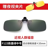 F123 MO Зеленая среда