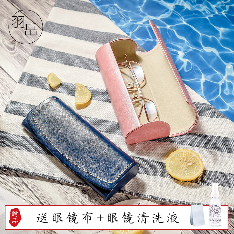 Myopia glasses case female portable creative personality retro simple anti-pressure Sun sunglasses case eye storage box male