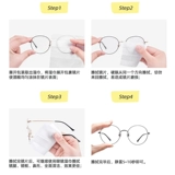 Высококлассные очки, одноразовые профессиональные салфетки без запотевания стекол, объектив, экран