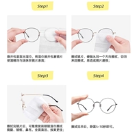 2 коробки анти -фог+1 коробки чистых моделей