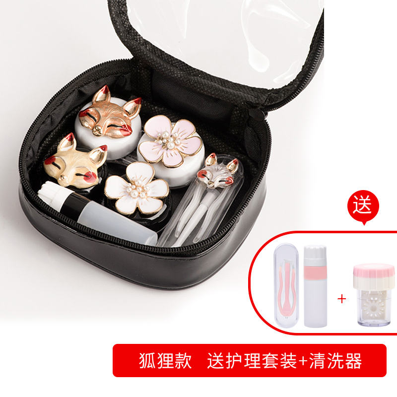 Fox Style [Collection And Purchase & Free Care 2-Piece Set + Washer + Portable Mirror]ins contact lens case  girl lovely Simplicity Portable myopia Shadow shape eye Companion box Beautiful pupil Storage box