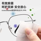 Высококлассные очки, одноразовые профессиональные салфетки без запотевания стекол, объектив, экран