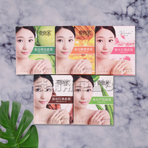 5 boxes of Yilanduo set gift package rose aloe vera honey 4 types bath set