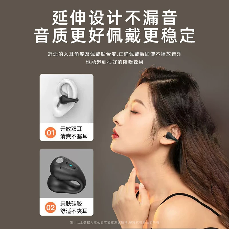 True wireless Bluetooth 5.3 earphones, bone conduction motion design, non-in-ear clip-on type, IPX7 waterproof