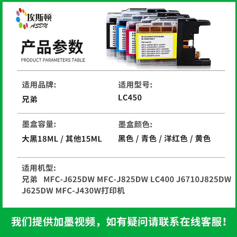 (Shunfeng) applicable Brother printer j430w j5910dw j5910dw MFC-J625DW MFC-J625DW MFC-J825D-Taobao