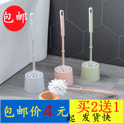 Toilet brush set Toilet household wash toilet brush Toilet cleaning brush Long handle no dead corner toilet brush 2