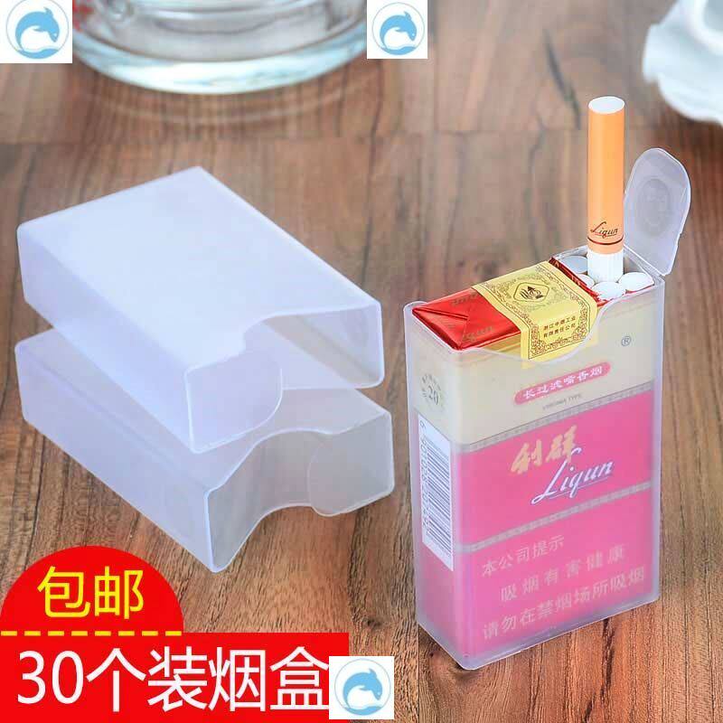 Whole pack of soft box light and thin soft pack cigarette box protective soft shell sleeve box men's cigarette shell waterproof hard shell portable horny