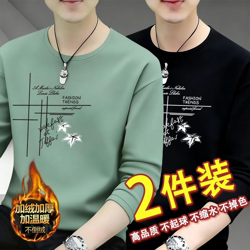 Buy One Get One Free Thermal Sweatshirt Tops for Men, Winter Inner Wear, Long-Sleeved T-Shirt with Fleece Lining