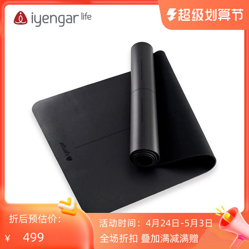 Ayangle Life Yoga Mat classic brand median line rubber soil luxury sports anti - slip practice meditation
