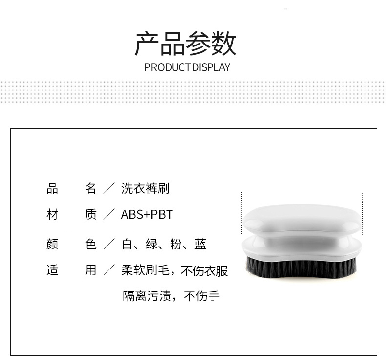 微佳达 家用长柄板刷 洗衣刷 鞋刷子 券后6.8元起，可用签到红包 值值值-买手聚集的地方