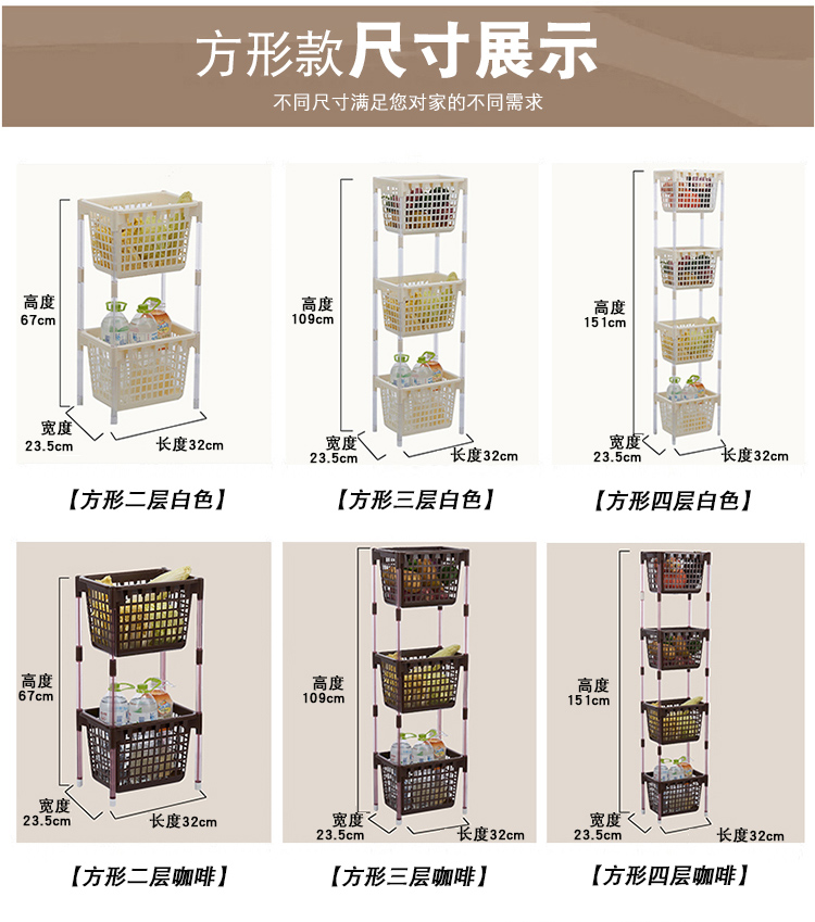 2.4万好评 微佳达 3层厨房置物架 67cm 券后15.8元包邮 买手党-买手聚集的地方