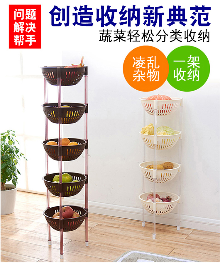 可沥水防尘：微佳达 多层厨房置物架 蔬菜水果菜篮子 15.8元起包邮 值值值-买手聚集的地方