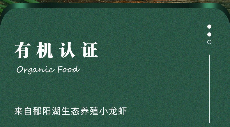 有机认证无污染：600g 鄱阳湖 即食麻辣小龙虾 29.9元包邮 买手党-买手聚集的地方