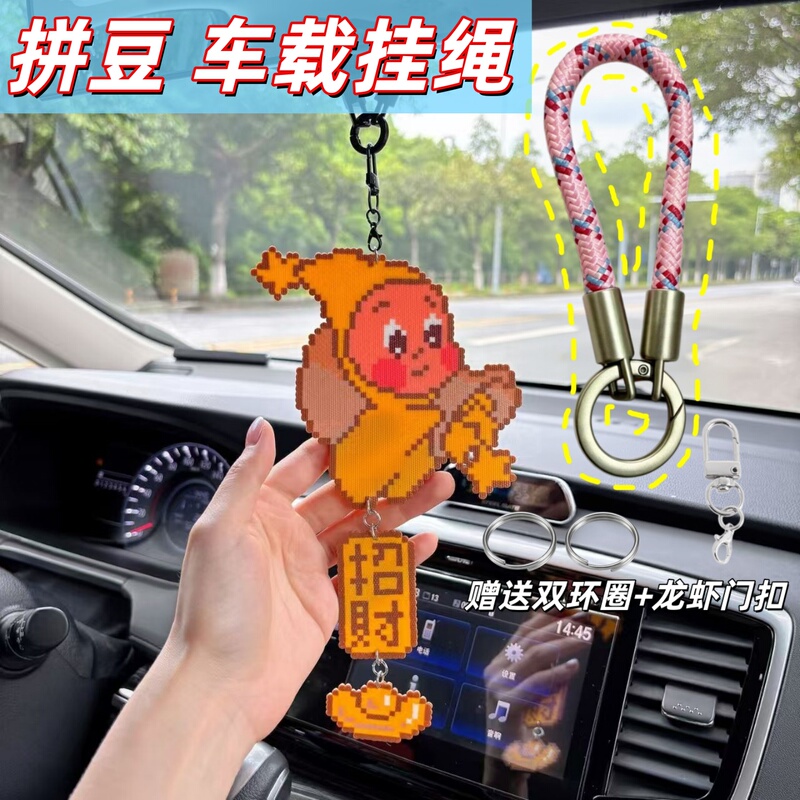DIY Car Hanging Ornament with String, Car Rearview Mirror Woven Rope Hanging Buckle Decoration, Car Hanging Accessories DIY Car Hanging Ornament with String, Car Rearview Mirror Woven Rope Hanging Buckle Decoration, Car Hanging Accessories
