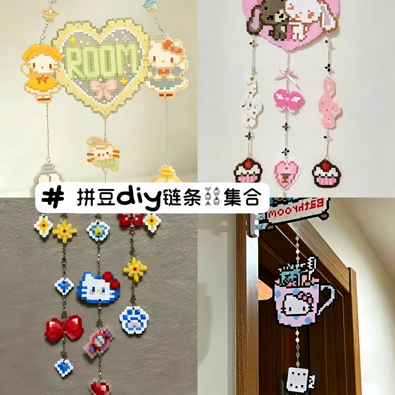 DIY Materials for Beaded Chain Tassel Connectors, Wind Chime Pendants, Hardware Accessories, Four-Leaf Clover and Star Combinations DIY Materials for Beaded Chain Tassel Connectors, Wind Chime Pendants, Hardware Accessories, Four-Leaf Clover and Star Combinations