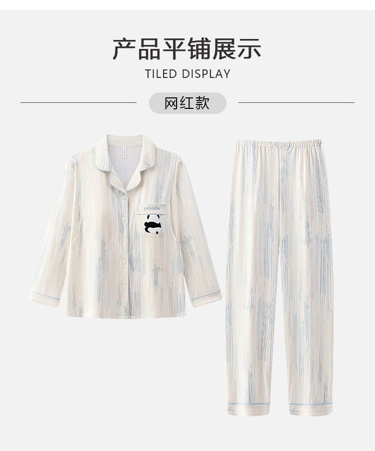 带胸垫纯棉月子服春秋款产后产妇孕妇睡衣哺乳5月份6夏季薄款喂奶 — 18