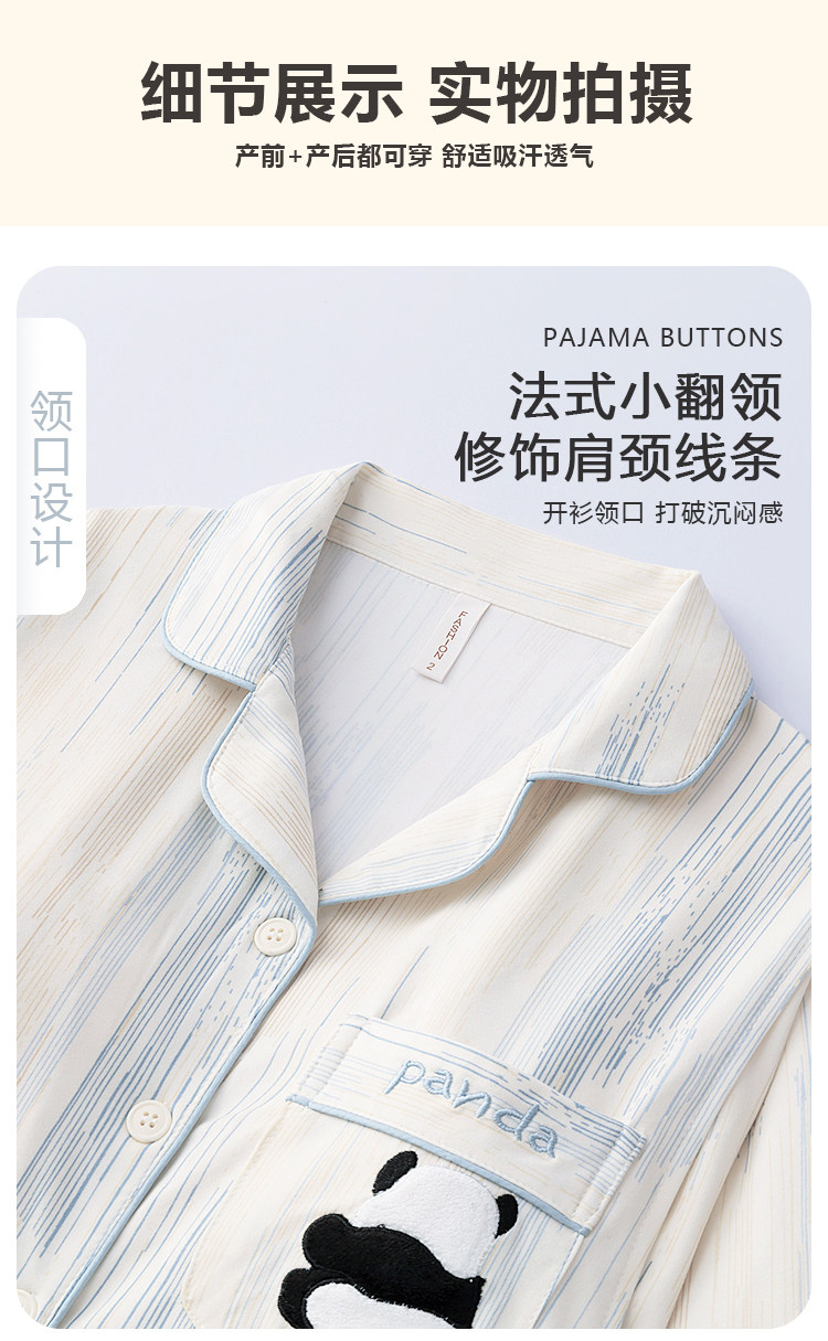 带胸垫纯棉月子服春秋款产后产妇孕妇睡衣哺乳5月份6夏季薄款喂奶 — 12