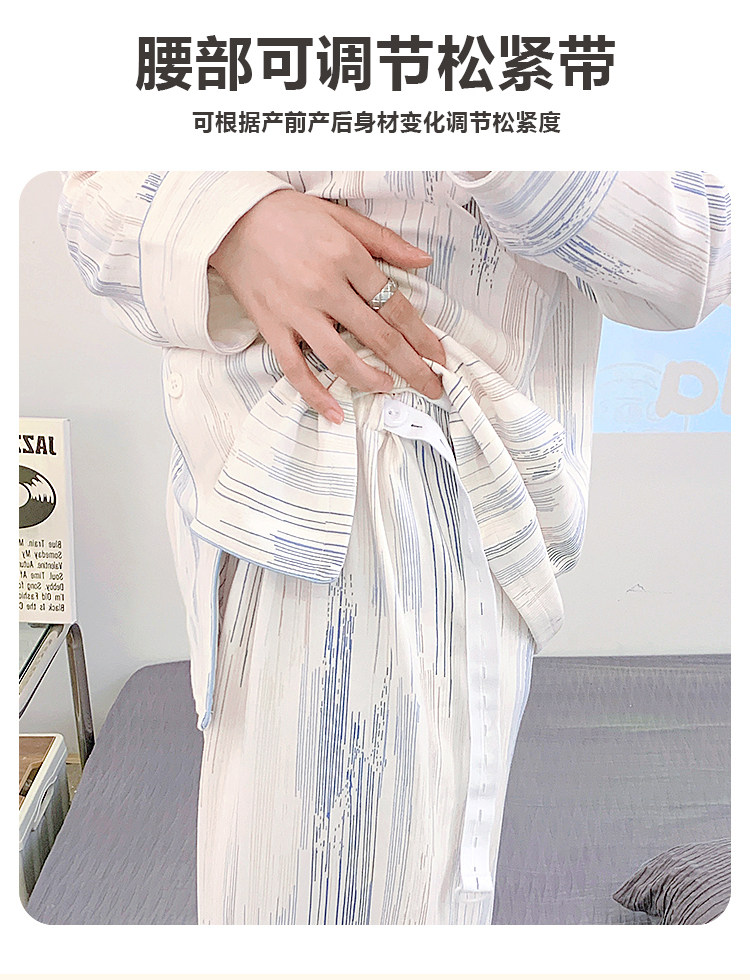 带胸垫纯棉月子服春秋款产后产妇孕妇睡衣哺乳5月份6夏季薄款喂奶 — 11
