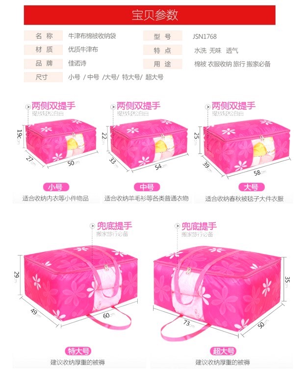 hộp đựng đồ nghề bằng sắt Kích thước trung bình kích thước nhỏ quần áo hộp lưu trữ hộp Oxford vải quilt lưu trữ túi phân loại túi đồ gia dụng thêm lớn hộp nhựa đựng thực phẩm
