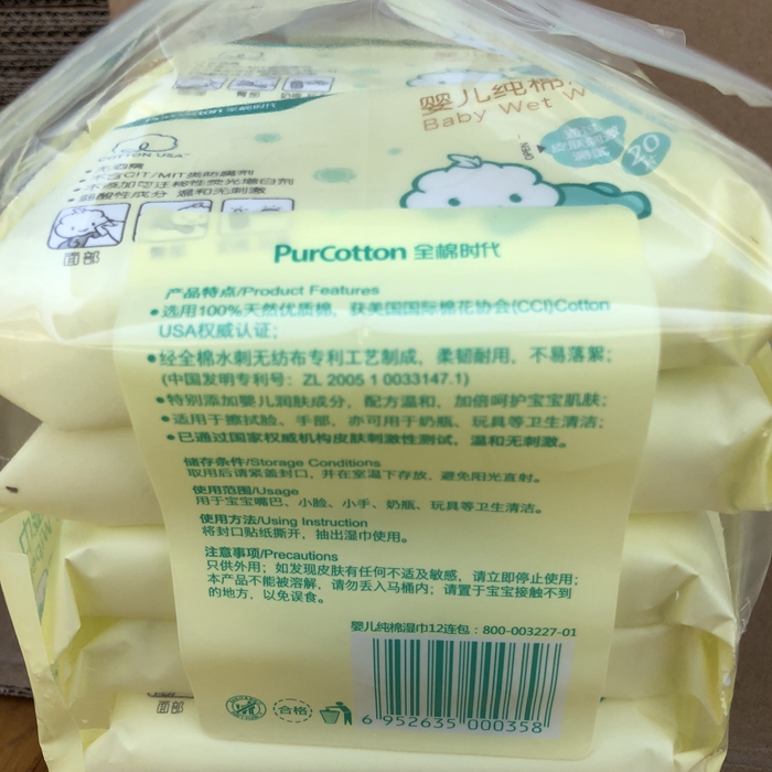 Tại chỗ bông thời kỳ bông bé khăn lau siêu mềm bé khăn lau không có thêm di động 20 cái thuận tiện khăn ướt bobby