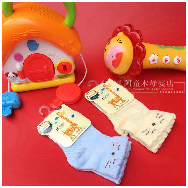 Chaussettes pour bébé - Ref 2109374 Image 7