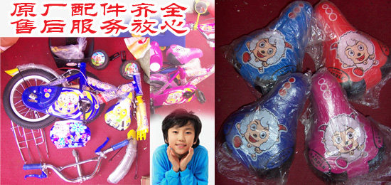 Selle de vélo Les vélos d enfants - Ref 2350717 Image 9