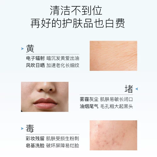 Vidivici, очищающее молочко на основе аминокислот для чувствительной кожи, глубокое очищение, сужает поры, контроль жирного блеска