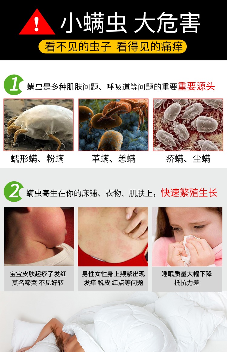 xịt muỗi raid Yukang tự nhiên nguyên chất thảo dược Trung Quốc ngoài 螨 đến 螨 床上 bộ đồ giường 螨 贴 螨 螨 螨 包 家用 - Thuốc diệt côn trùng bình xịt diệt chuột