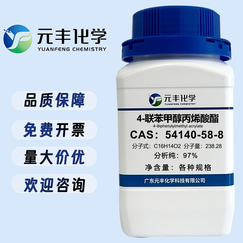 4-Biphenylmethanol Acrylate Cas 54140-58-8 Purity 97% 100g 500g