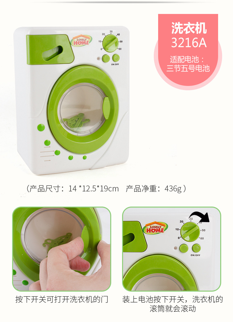 Thiết bị mẫu giáo nhỏ giáo dục sớm đồ chơi trẻ em chơi nhà bếp đồ chơi điện máy pha cà phê nước máy giặt đồ chơi trí tuệ cho bé