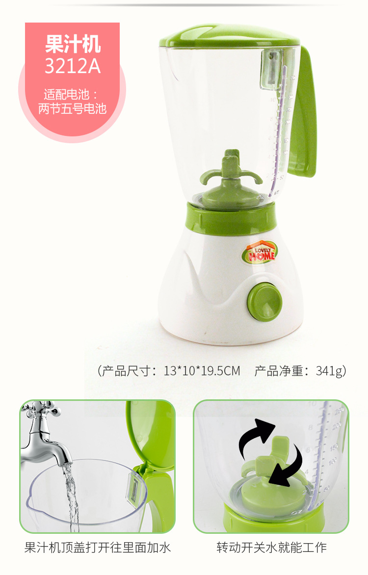 Thiết bị mẫu giáo nhỏ giáo dục sớm đồ chơi trẻ em chơi nhà bếp đồ chơi điện máy pha cà phê nước máy giặt đồ chơi trí tuệ cho bé