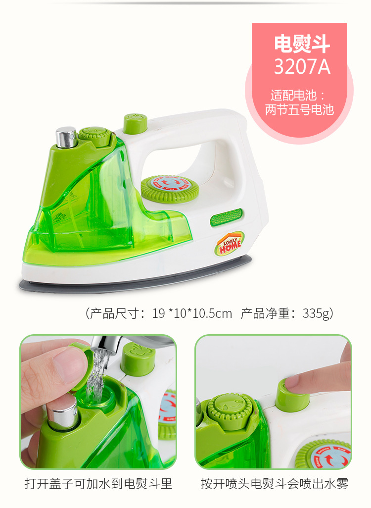 Thiết bị mẫu giáo nhỏ giáo dục sớm đồ chơi trẻ em chơi nhà bếp đồ chơi điện máy pha cà phê nước máy giặt đồ chơi trí tuệ cho bé