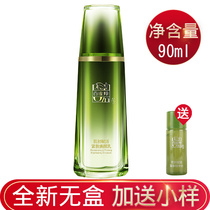 Pine Lex Lotion Womens Muscle Fresh Skin Skin Skin Skin Replenishment Skin Refreshing Skin Firm Anti-wrinkle and firm Aging Fine lines Moisturizing essence milk