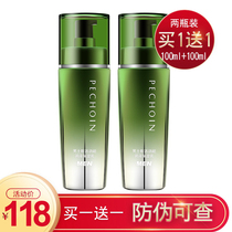 Pine antelope lotion mens muscle strength can moisturize moisturizing lotion water lock water control oil translucent and non-greasy