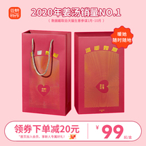 Yungengwu made rose brown sugar gift box to send girlfriend wife romantic gift Aunt independent small package ginger sugar