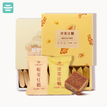 【李佳琦推荐】红糖姜茶大包装16颗