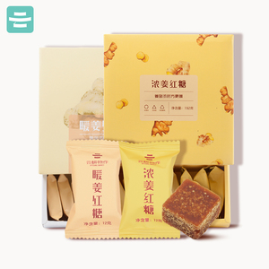 【李佳琦推荐】红糖姜茶大包装16颗