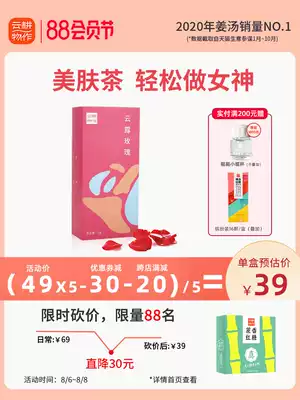 Yungengwusuo Yunlu Rose Tea Dried rose Yunnan Alpine flower crown tea Big flower packaging bubble water 35g flower crown