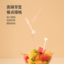 Fruit fork household plastic fork non-disposable fruit signing fruit small fork cake dessert fork high-end cute