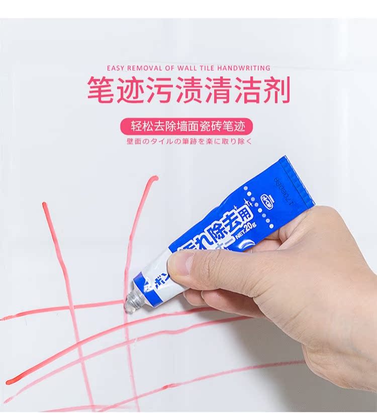 nước tẩy bồn cầu cực mạnh Nhật Bản nhập khẩu vết bẩn tường graffiti chất tẩy rửa bút chì màu nước vết bút tẩy vết bẩn bề mặt tường màu trắng vết bẩn - Trang chủ nước tẩy rửa bồn cầu