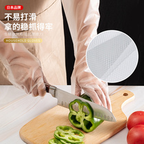 Disposable extended gloves touch screen washing dishes housework kitchen durable household female food grade non-slip