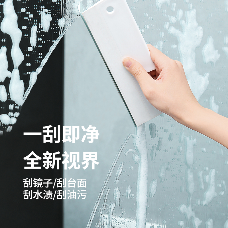 Mini wiper mirror cleaning glass scraping glass deities home scraped glass-wiping cleaning special