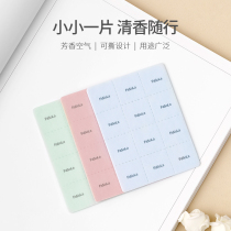 Japanese Carry-on-Car Scents Wardrobe Car Expanded Fragrance Sheet Clothing Fragrant-coated Room Lasting Aroma Vehicle
