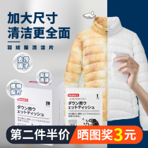 Japan wash and wipe down clothes cleaning wet wipes free of washing and decontamination cleaners wet paper towels wash dry cleaning special