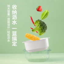 Kitchen Double Wash Vegetable Basin Drain Basket Vegetable Basket Wash Basket Wash Fruit Vegetable Basket Drain Water Filtration Basket Plastic