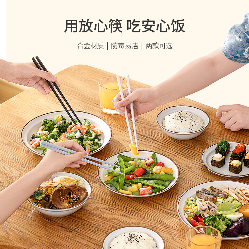 Металлические палочки для еды для домашнего использования, нескользящая кухонная утварь, коллекция 2021, новая коллекция