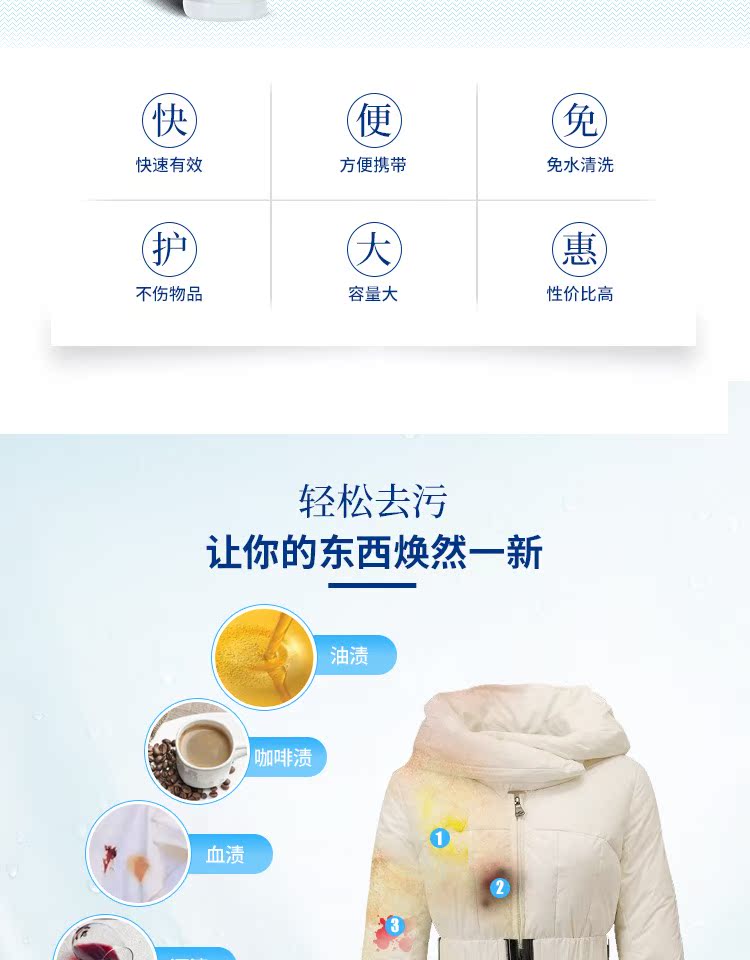 thuốc tẩy trắng quần áo Nhật Bản xuống áo khoác khô chất tẩy rửa quần áo cotton giặt miễn phí quần áo gia đình khử nhiễm để phun bọt dầu - Dịch vụ giặt ủi thuốc tẩy mốc áo màu