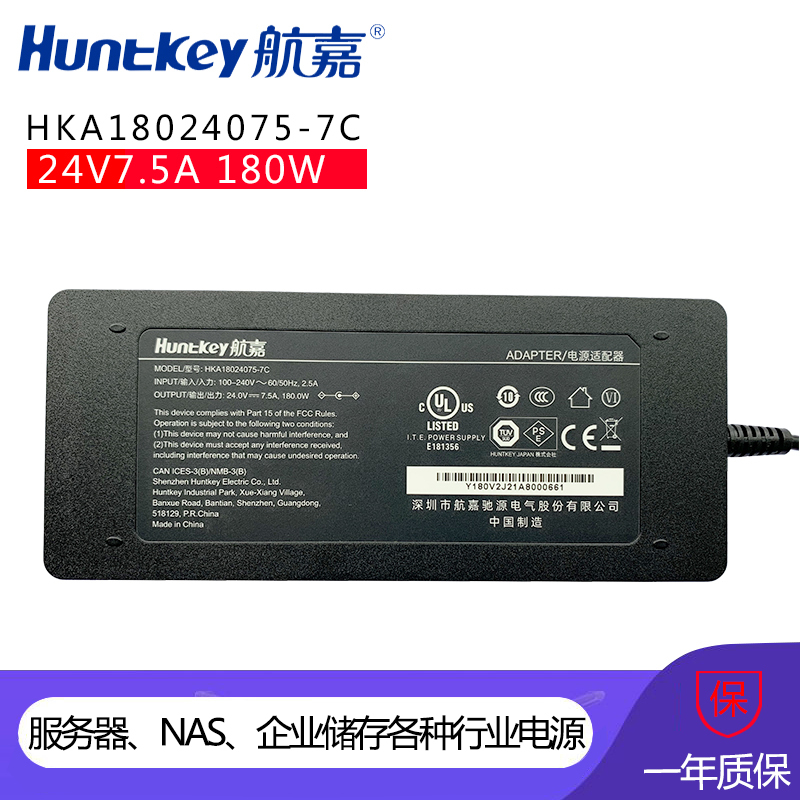Huntkey 24V7.5A Power Adapter Hka18024075-7C High Power 180W Genuine Ac to Dc