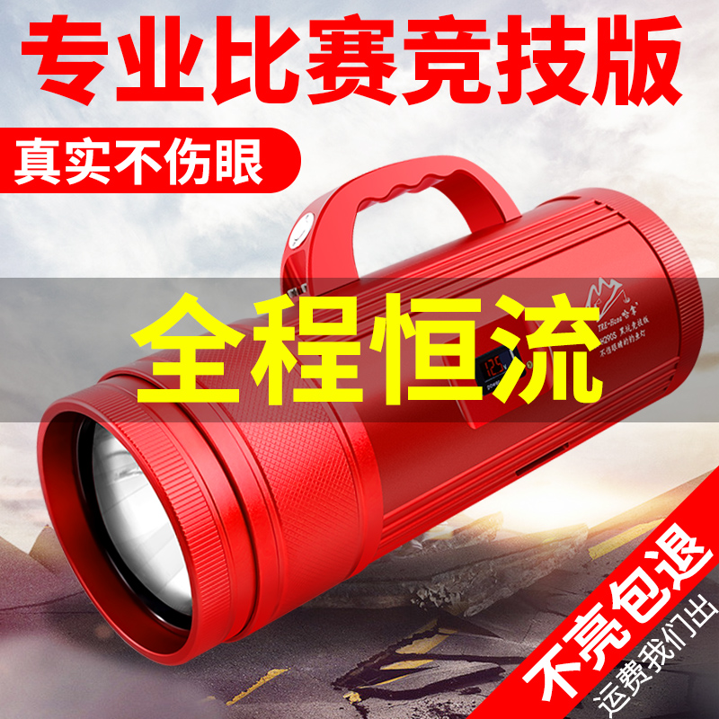 Night fishing light laser cannon fishing light super bright high power hernia lamp strong light equipped with blue violet light platform fishing lure black pit