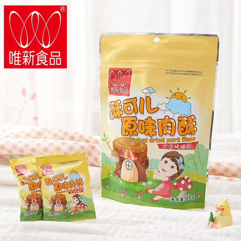 Weixin flagship store independently packaged children's nutritional meat crisp bibimbap 70g with baby snacks